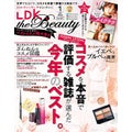 LDK the Beauty 2019年1月号