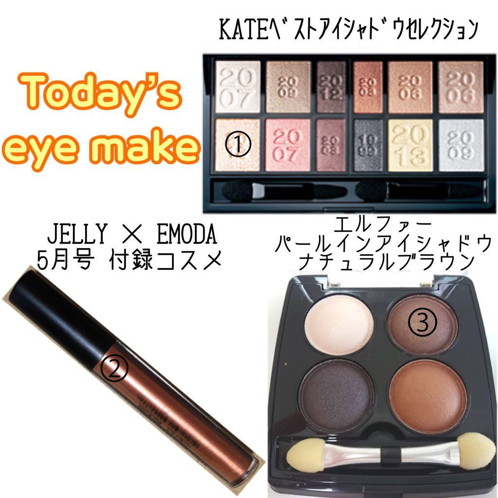 エルファー パールインアイシャドウ/DAISO/アイシャドウパレットを使ったクチコミ（2枚目）