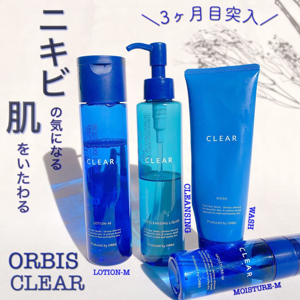 薬用 クリアローション M(しっとりタイプ)/オルビス/化粧水を使ったクチコミ（1枚目）