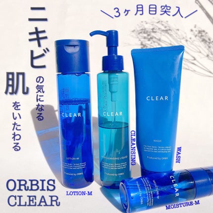 クリアウォッシュ/オルビス/洗顔フォームを使ったクチコミ(1枚目)