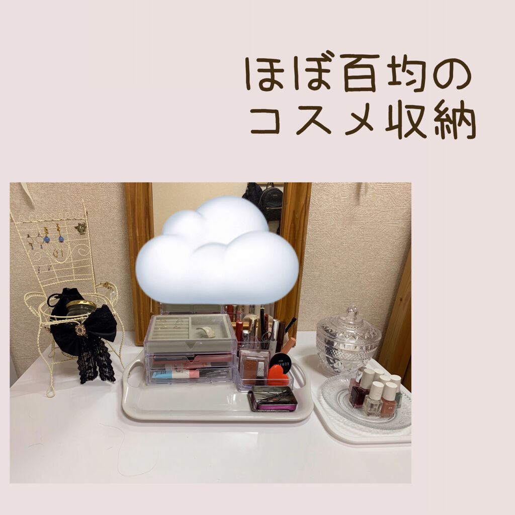 3段式クリアーケース/DAISO/その他化粧小物を使ったクチコミ（1枚目）