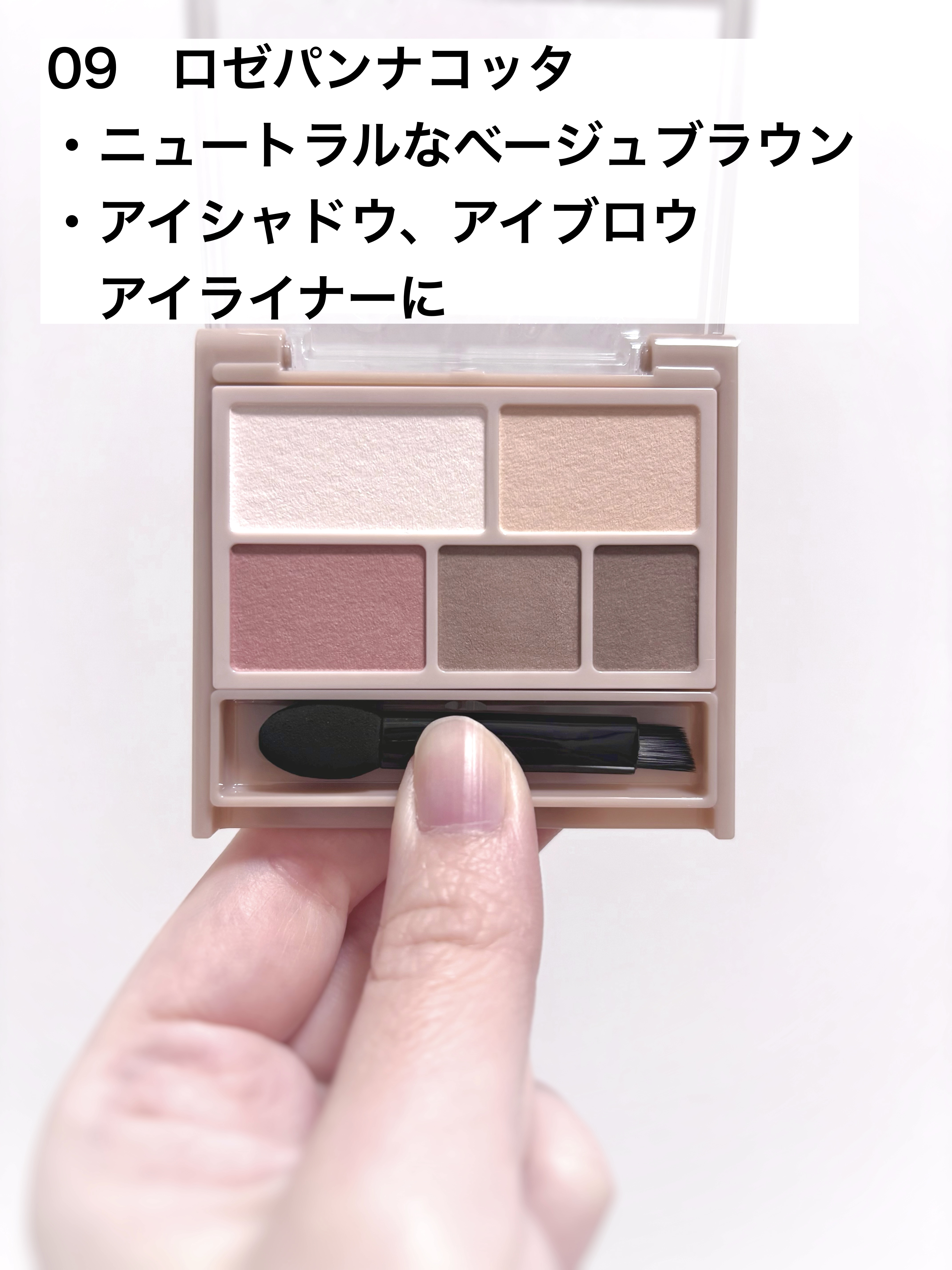 パーフェクトマルチアイズ/キャンメイク/アイシャドウパレットを使ったクチコミ（2枚目）