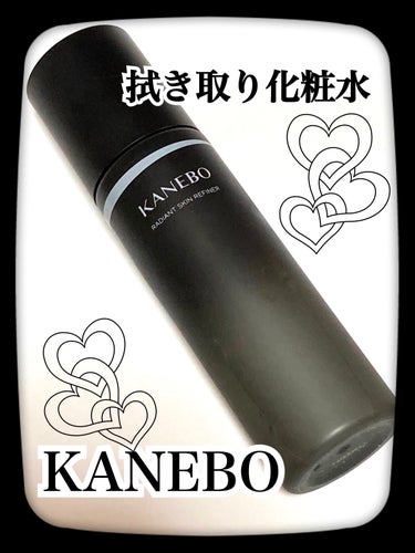 ラディアント　スキン　リファイナー/KANEBO/化粧水を使ったクチコミ（1枚目）