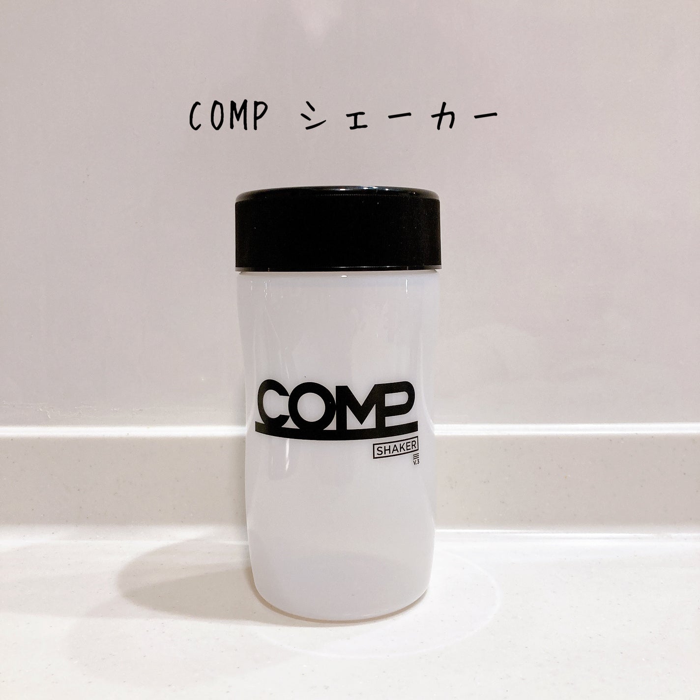 COMPパウダー トータルバランスドモデル おさつどきっ風味 1.0/COMP/完全栄養食を使ったクチコミ(6枚目)