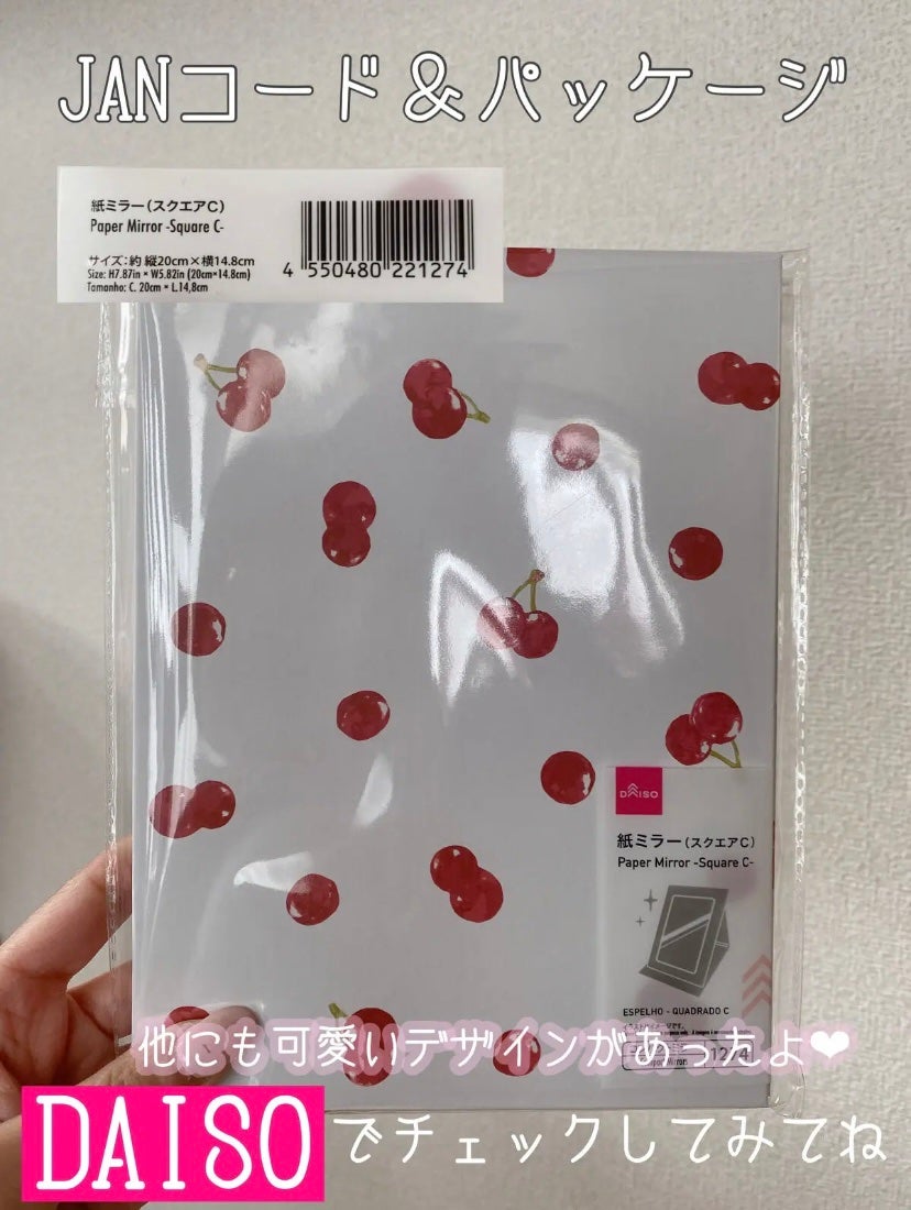 びーちゃん🍓⸝⸝꙳ on LIPS 「〖@0206b_chan〗プチプラ好きな方フォローしてね🔍𓏧𓏧..」(6枚目)