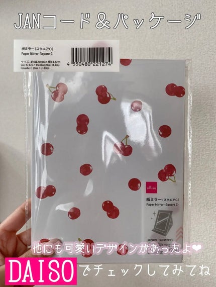 びーちゃん🍓⸝⸝꙳ on LIPS 「〖@0206b_chan〗プチプラ好きな方フォローしてね🔍𓏧𓏧..」(6枚目)