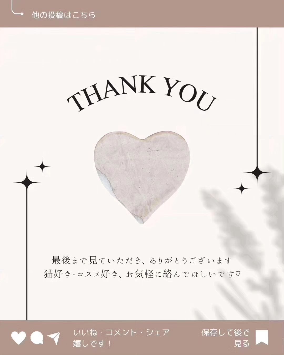 メモ魔ちゃん@韓国コスメメモ日記 on LIPS 「脂肪0%!砂糖不使用!本日のメモREBOOT♡プロバイオティク..」(6枚目)