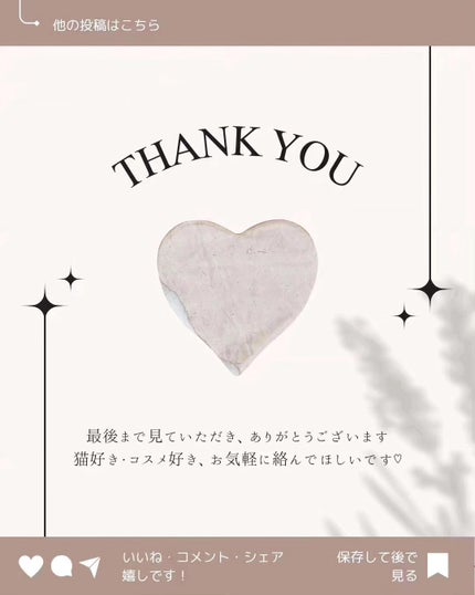 メモ魔ちゃん@韓国コスメメモ日記 on LIPS 「脂肪0%!砂糖不使用!本日のメモREBOOT♡プロバイオティク..」(6枚目)