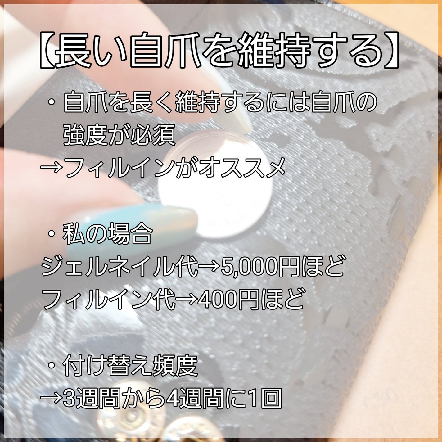 敏感肌な研究者💊あすか💊 on LIPS 「本当に裏側見せちゃいました笑皆さん、キレイなネイルの表は見ても..」(4枚目)