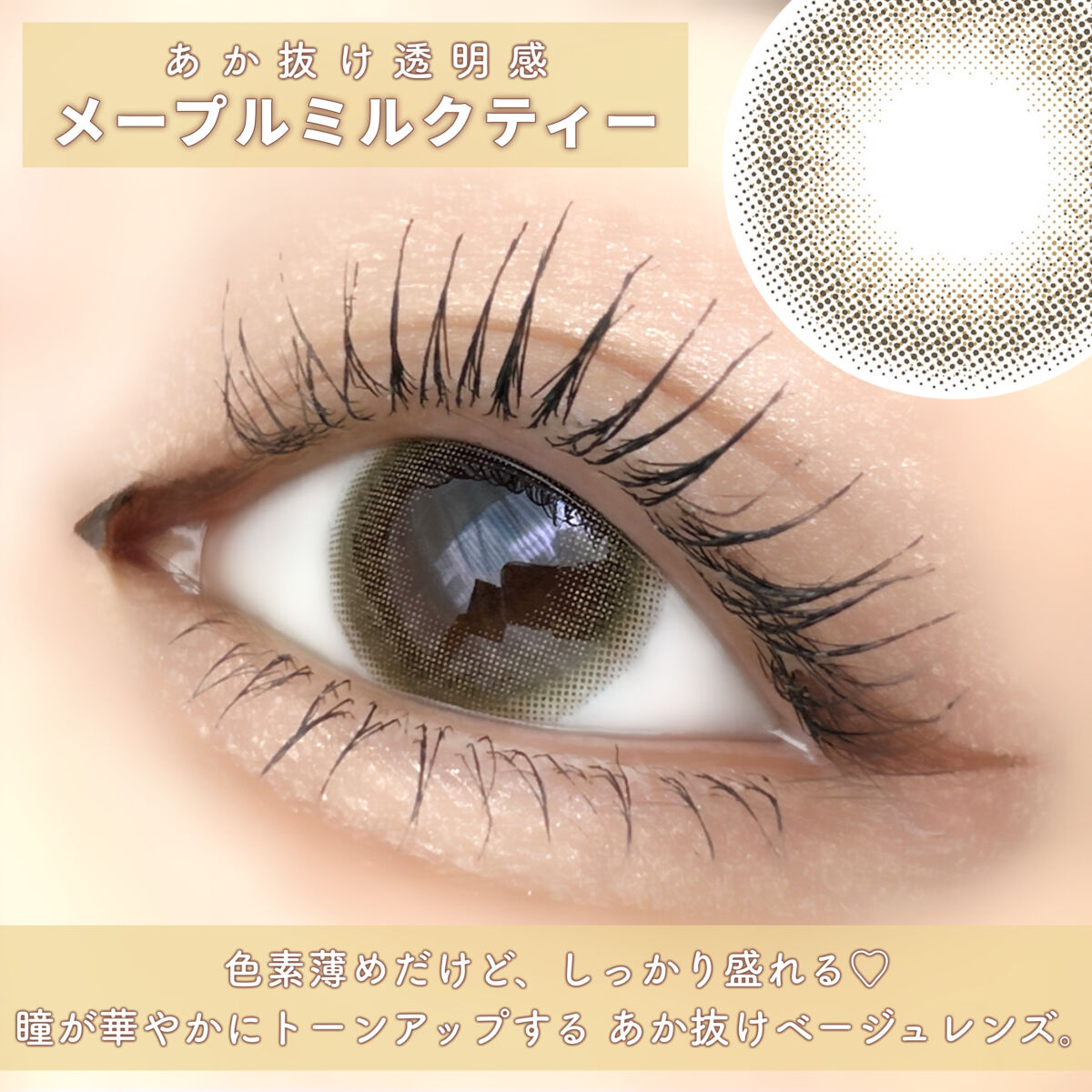 「塗るつけまつげ」ロングタイプ/デジャヴュ/マスカラを使ったクチコミ（2枚目）