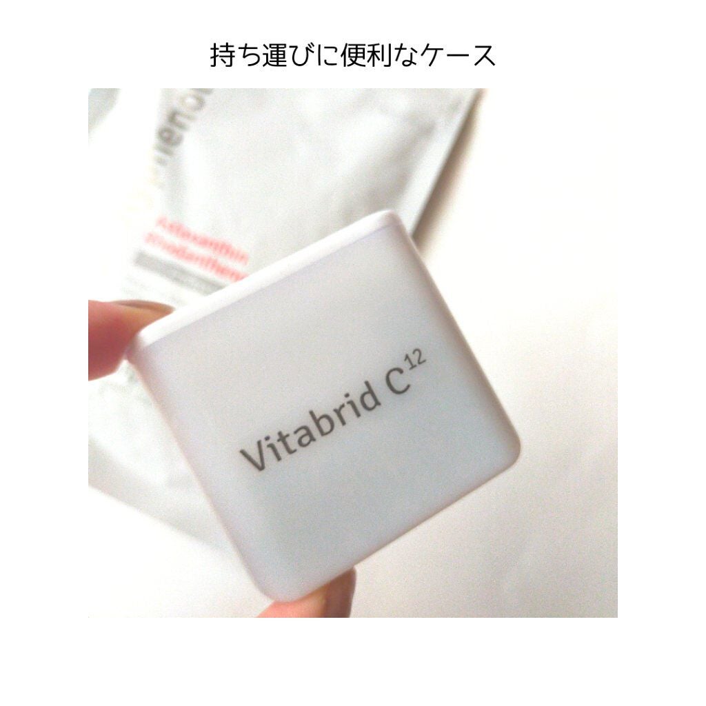 ホワイトポリフェノール C/ビタブリッドジャパン/美容サプリメントを使ったクチコミ(3枚目)