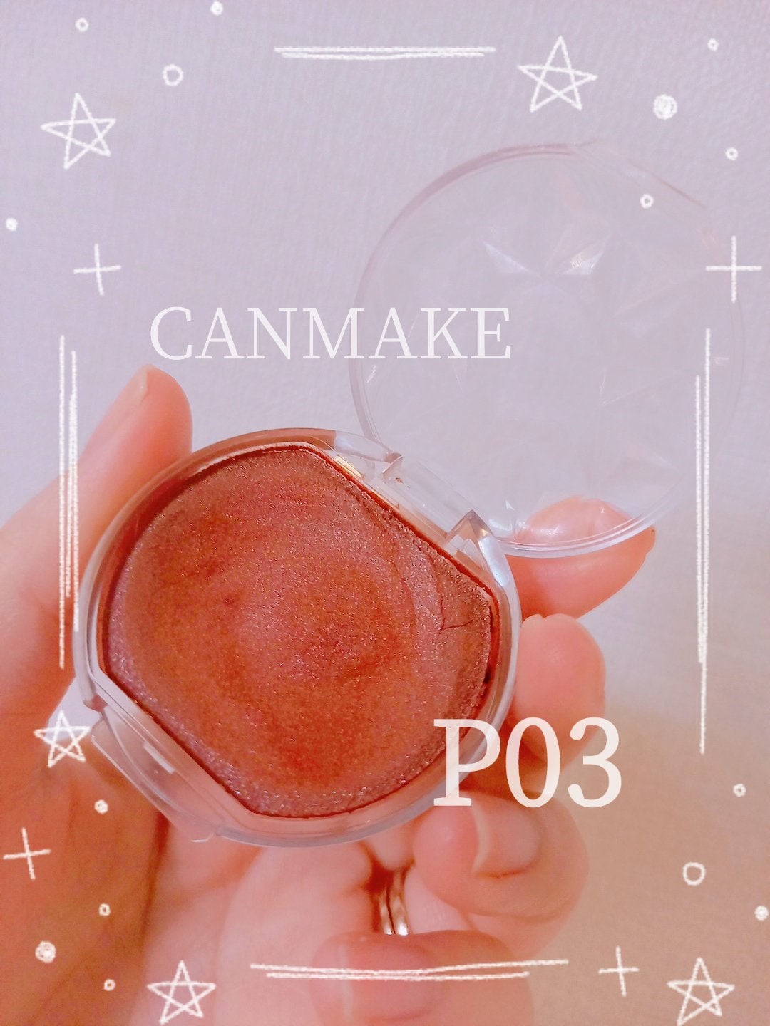 クリームチーク(パールタイプ)/キャンメイク/ジェル・クリームチークを使ったクチコミ(1枚目)