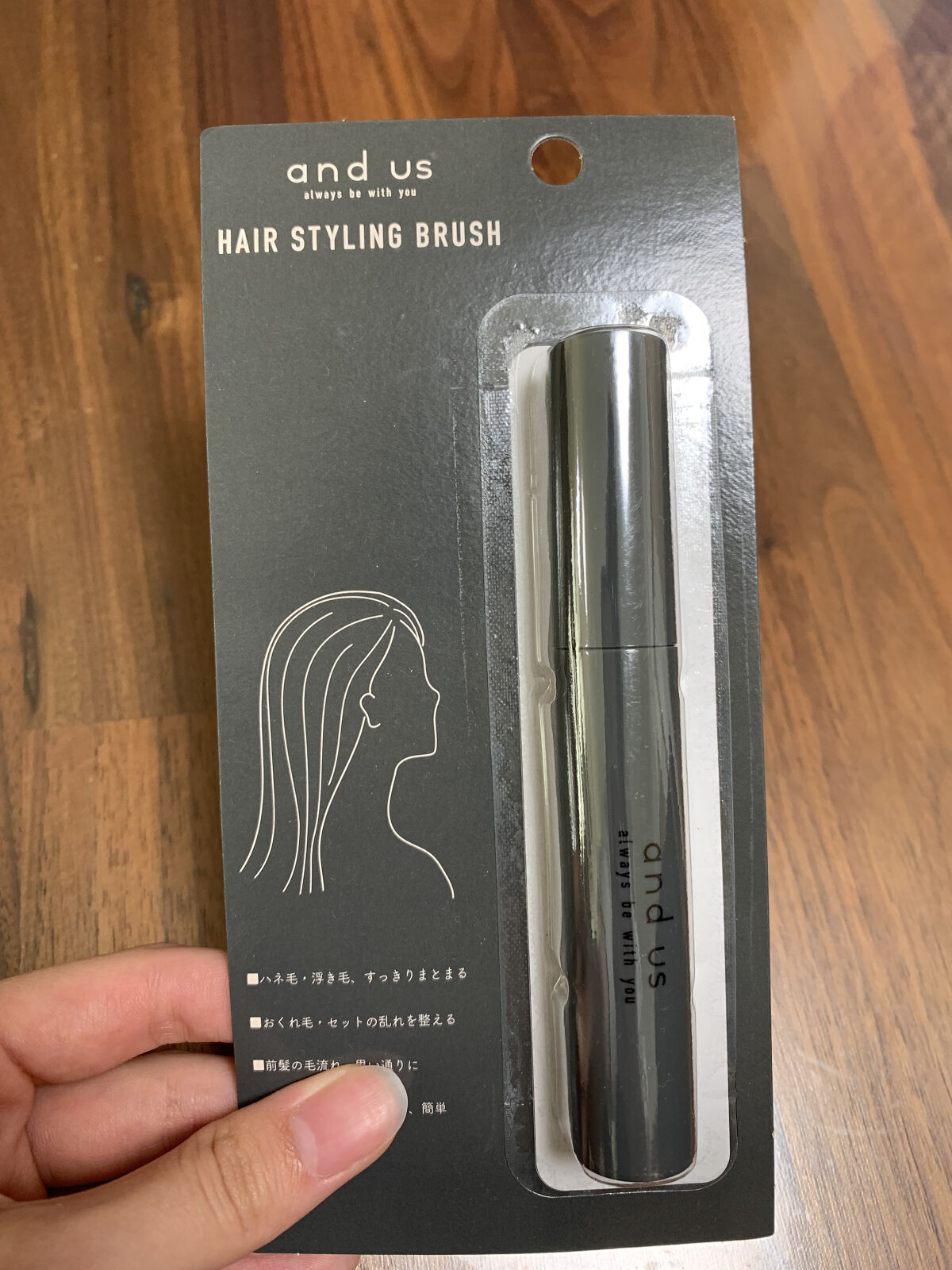 MCヘアスタイリングブラシ/3COINS/ヘアバームを使ったクチコミ（1枚目）