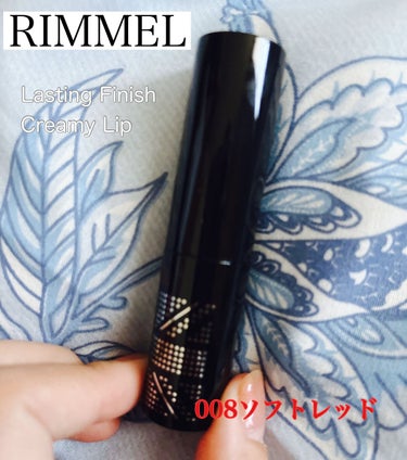 日頃から唇の乾燥が気になっていた為、
RIMMELの「Lasting Finish Creamy Lip」の008ソフトレッドを購入してみました！

使ってみた結果、カサカサで皮がしょっちゅう剥がれてし