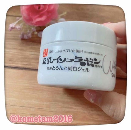 とろんと濃ジェル 薬用美白 N/なめらか本舗/オールインワン化粧品を使ったクチコミ(1枚目)