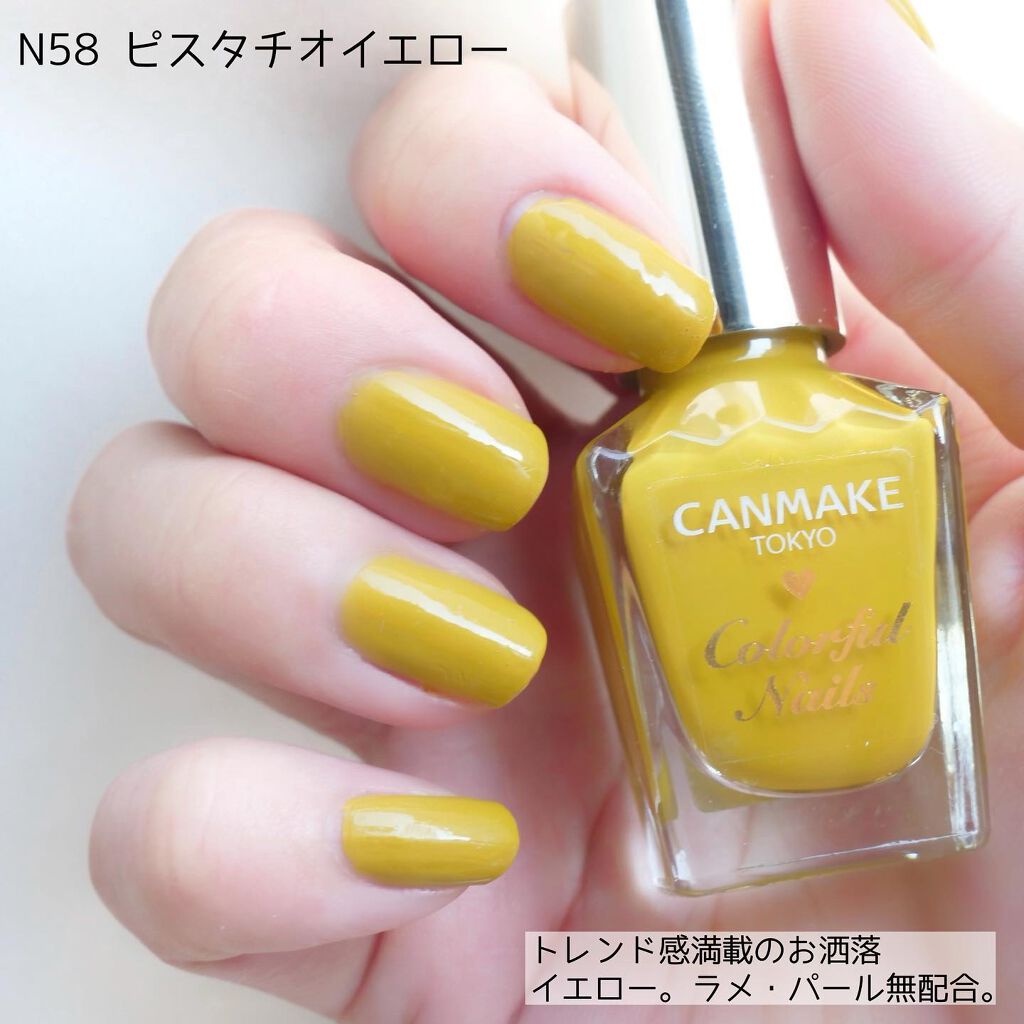 カラフルネイルズ/キャンメイク/マニキュアを使ったクチコミ(8枚目)