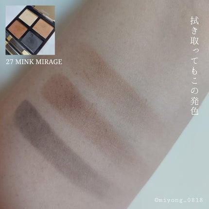 アイ カラー クォード/TOM FORD BEAUTY/アイシャドウパレットを使ったクチコミ(5枚目)