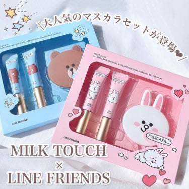 ビーマイパーフェクトマルチパレットミニ 02 Strawberry Cotton Candy/Milk Touch/アイシャドウパレットを使ったクチコミ（1枚目）