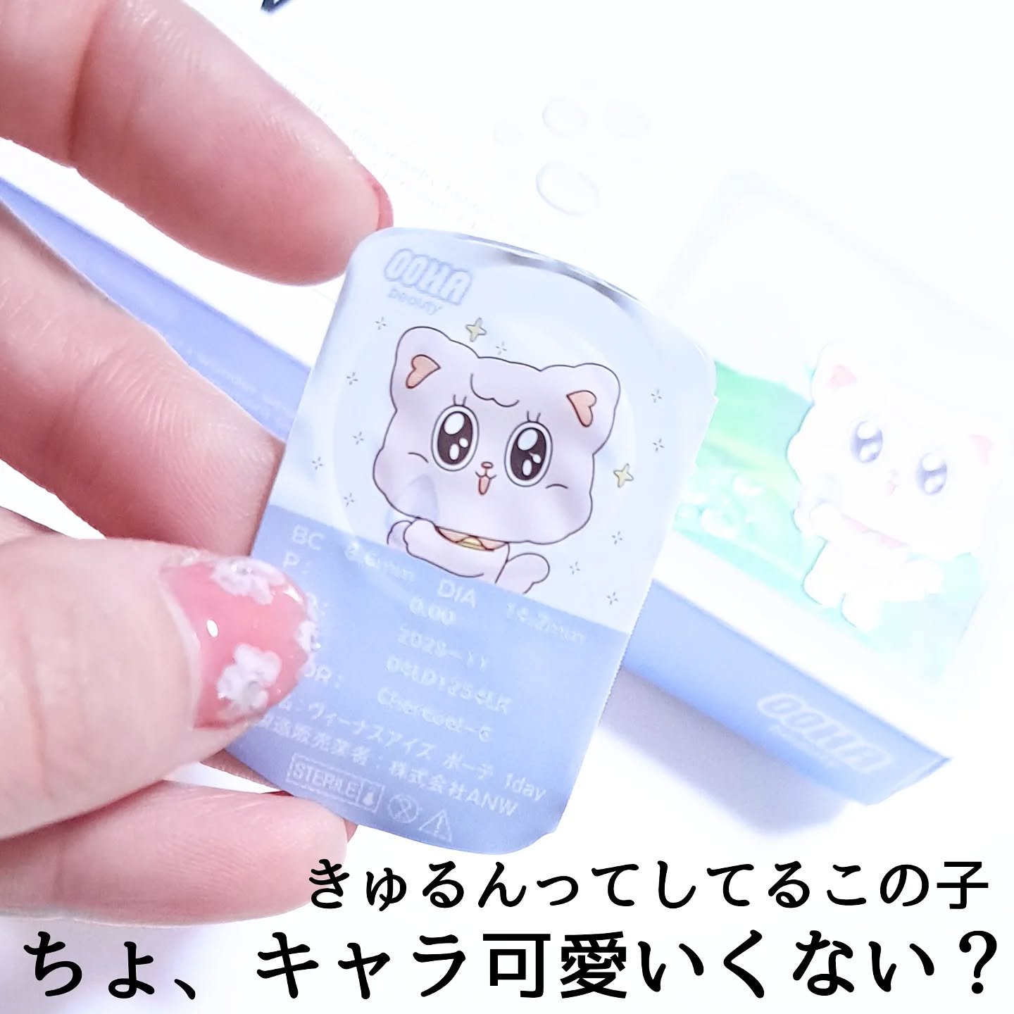 OOHA Dew e Dew 1day/OOHA/ワンデー（１DAY）カラコンを使ったクチコミ（3枚目）