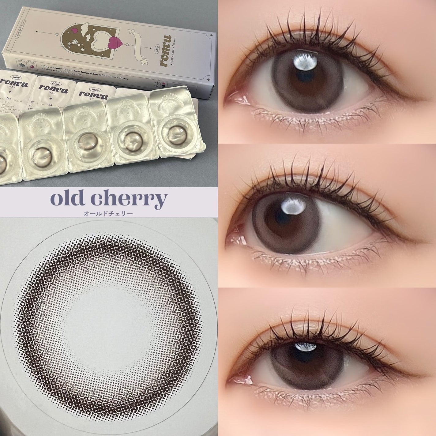 rom’u(ロミュ) 1day episode01/rom'u/ワンデー(1DAY)カラコンを使ったクチコミ(7枚目)