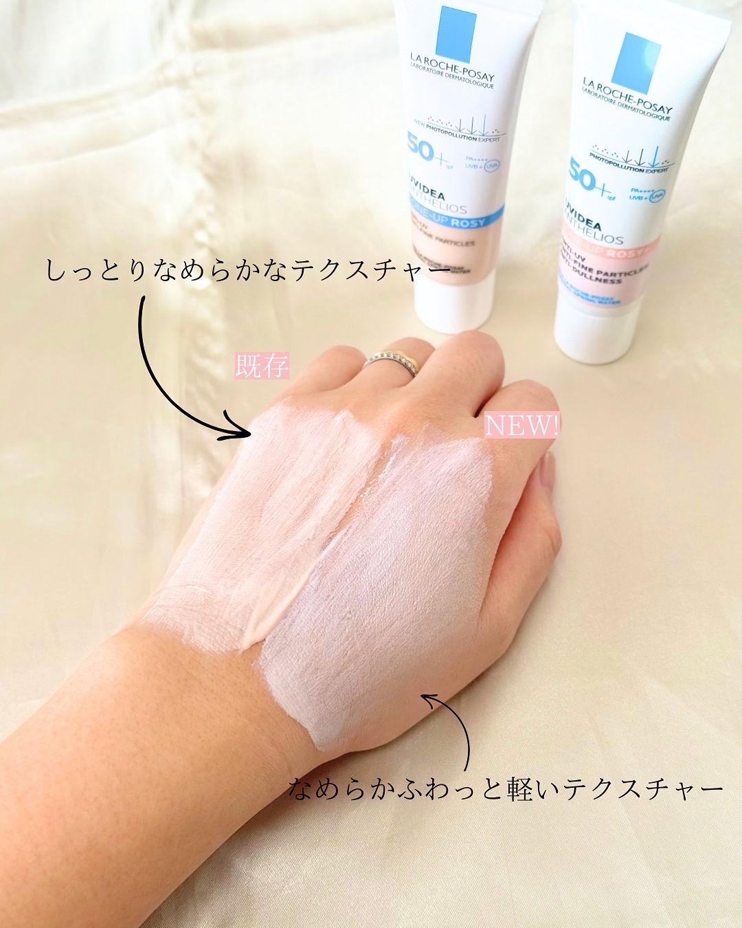 UVイデア XL プロテクショントーンアップ ローズ+/ラ ロッシュ ポゼ/日焼け止め・UVケアを使ったクチコミ（3枚目）