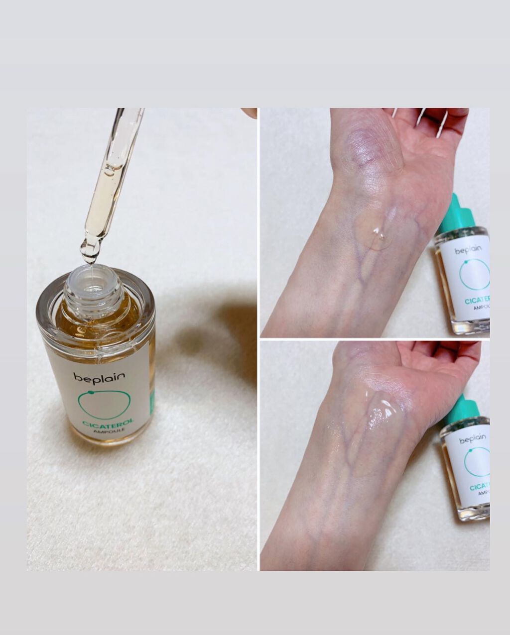 シカテロル美容液/beplain/美容液を使ったクチコミ(3枚目)
