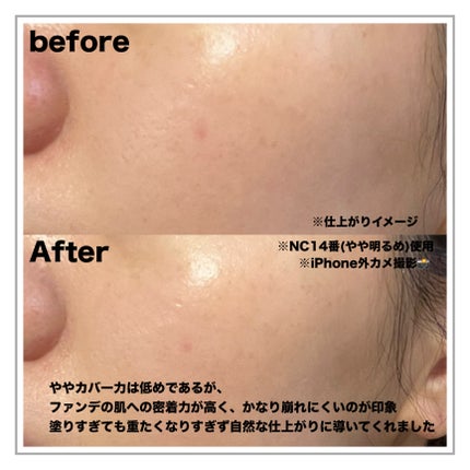 スタジオ ラディアンス セラム ファンデーション/M・A・C/リキッドファンデーションを使ったクチコミ(5枚目)