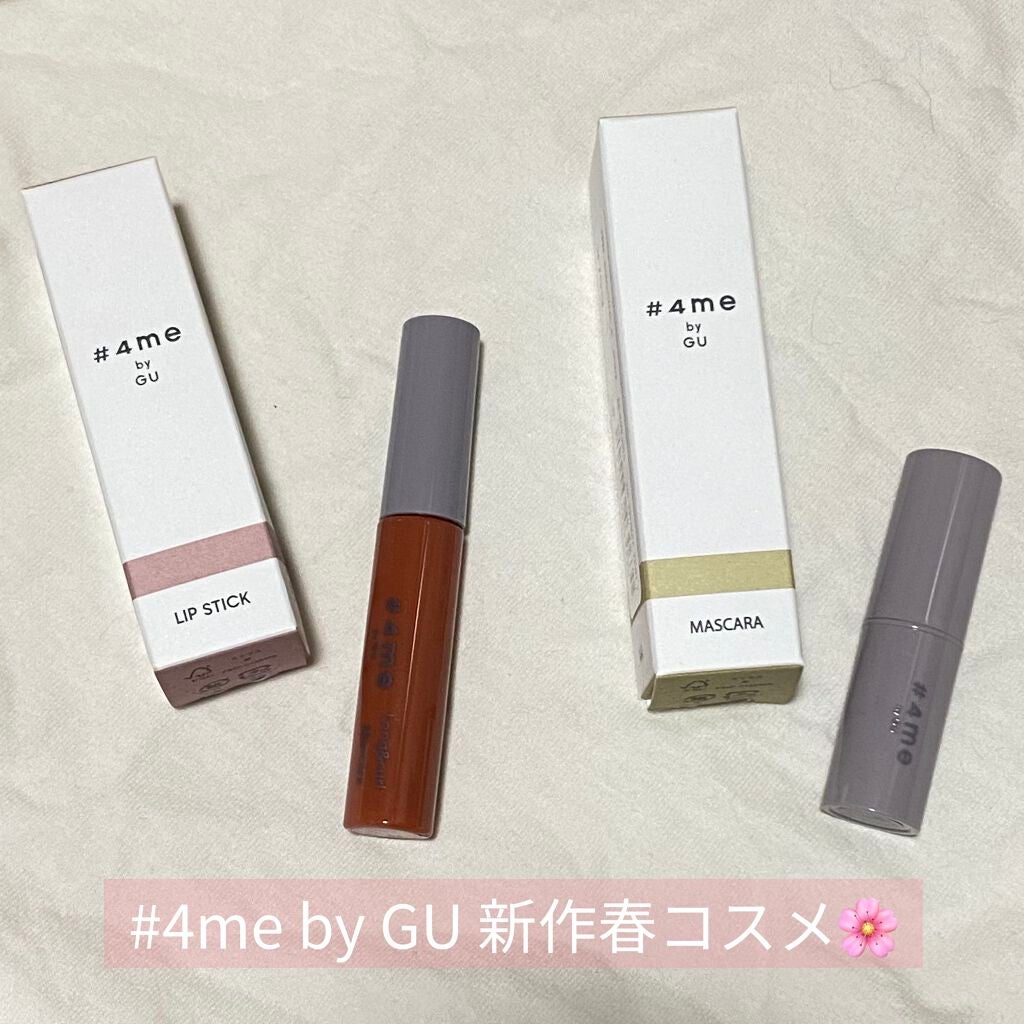 リップスティック/#4me by GU/口紅を使ったクチコミ(1枚目)
