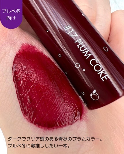 ジューシーラスティングティント/rom&nd/リップティントを使ったクチコミ(6枚目)