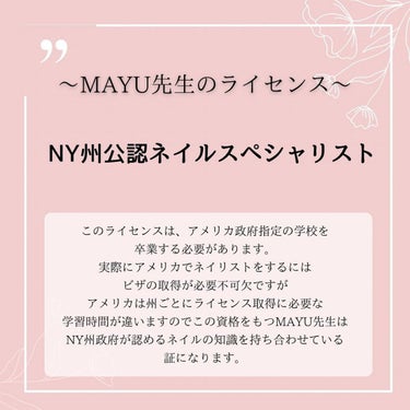 TSUMECARE/NailSalon mayunail/ネイルオイル・トリートメントを使ったクチコミ（4枚目）