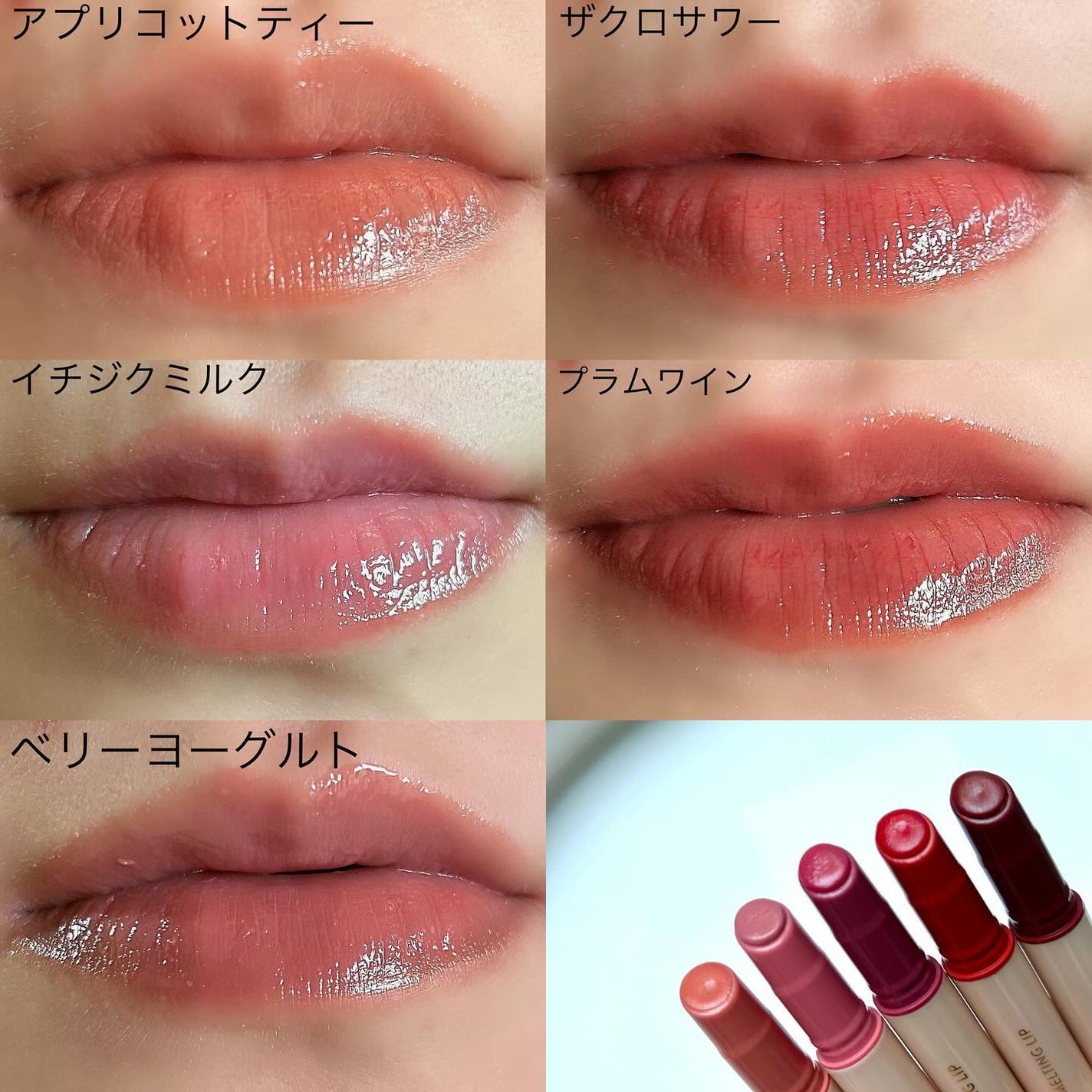 ハニーメルティングリップ/ネイチャーリパブリック/口紅を使ったクチコミ(6枚目)