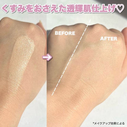 ラディアントセラムクッション/MilleFée/クッションファンデーションを使ったクチコミ(4枚目)