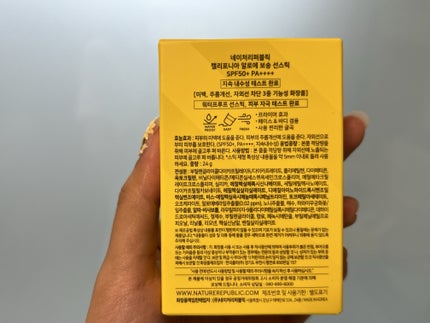 パウダリーUVアロエスティック SPF50+/PA++++/ネイチャーリパブリック/日焼け止めスティックを使ったクチコミ(5枚目)