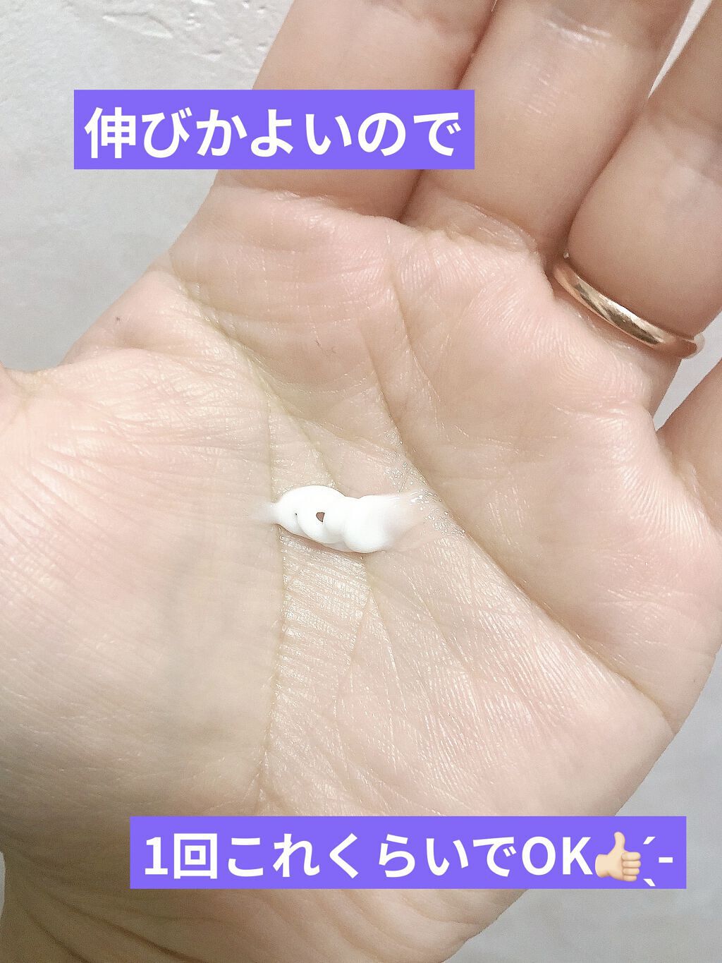 プラセホワイター 薬用美白アイクリーム/明色/アイケア・アイクリームを使ったクチコミ（2枚目）