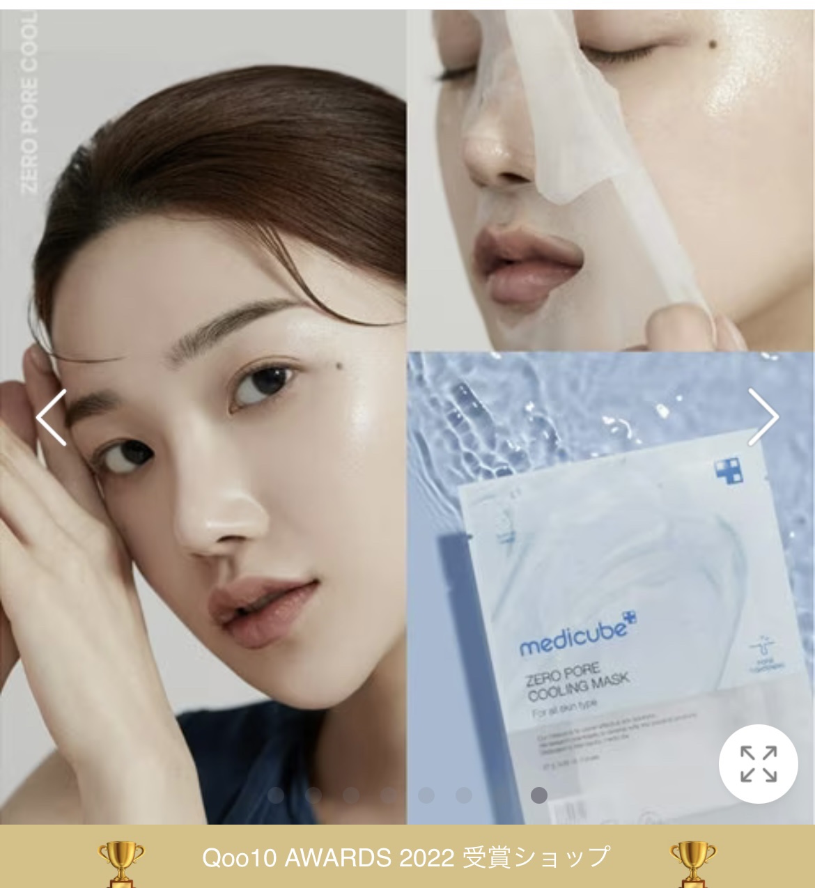 ゼロ毛穴パッド 2.0/MEDICUBE/トナーパッドを使ったクチコミ（3枚目）