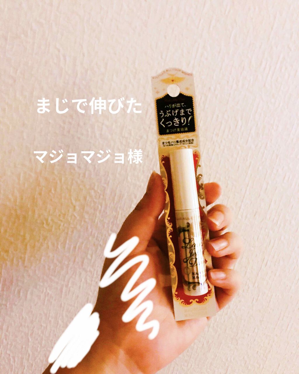 を使ったクチコミ（1枚目）