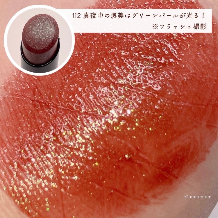 ケイト リップモンスター/KATE/口紅を使ったクチコミ(4枚目)