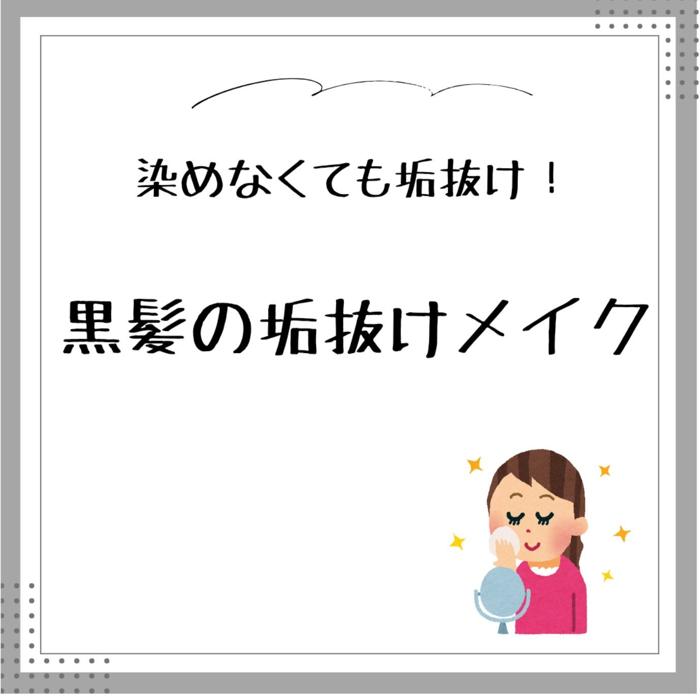 メイクアップベースS(グリーン)/media/化粧下地を使ったクチコミ(1枚目)