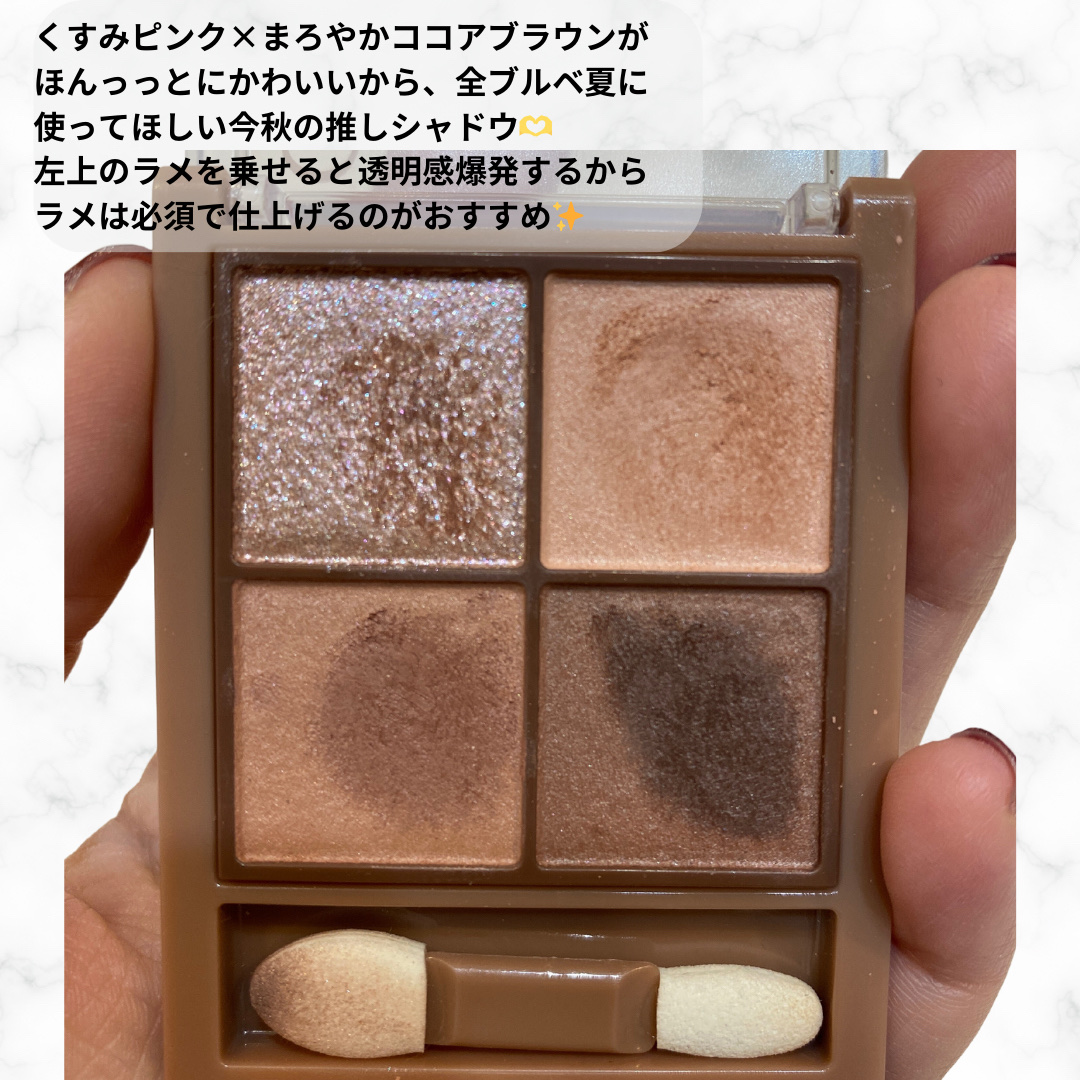 ビタートーンアイシャドウ/CEZANNE/パウダーアイシャドウを使ったクチコミ（2枚目）