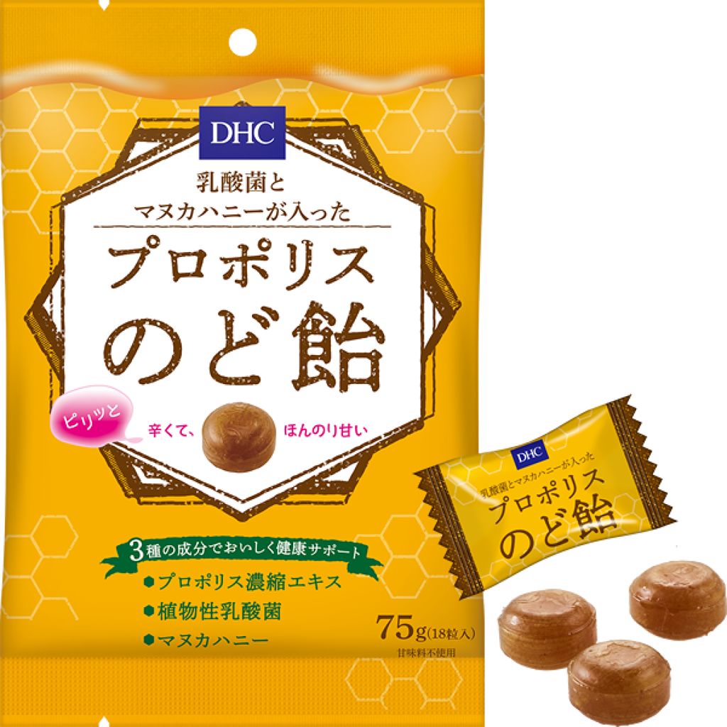 乳酸菌とマヌカハニーが入った プロポリスのど飴 DHC