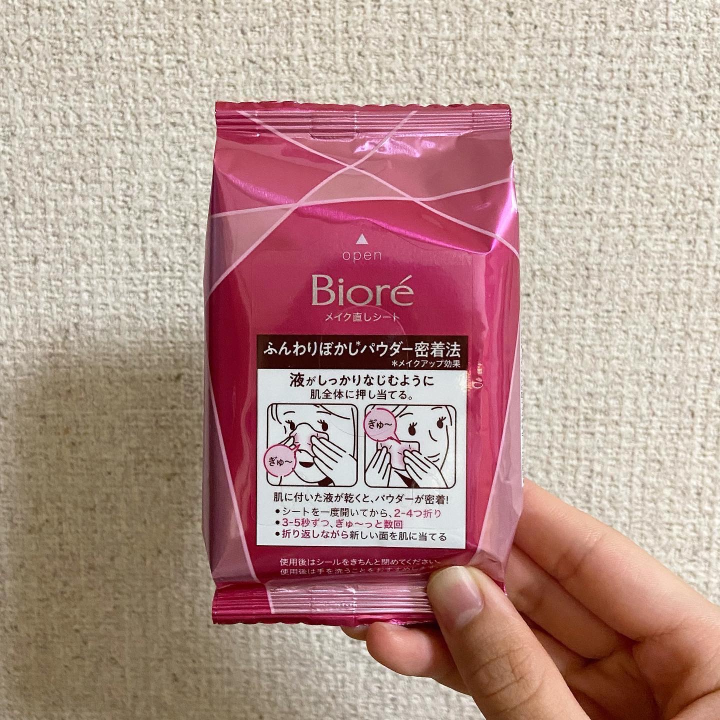 ビオレ メイク持続シート さらマット肌/ビオレ/フェイスシートを使ったクチコミ（3枚目）