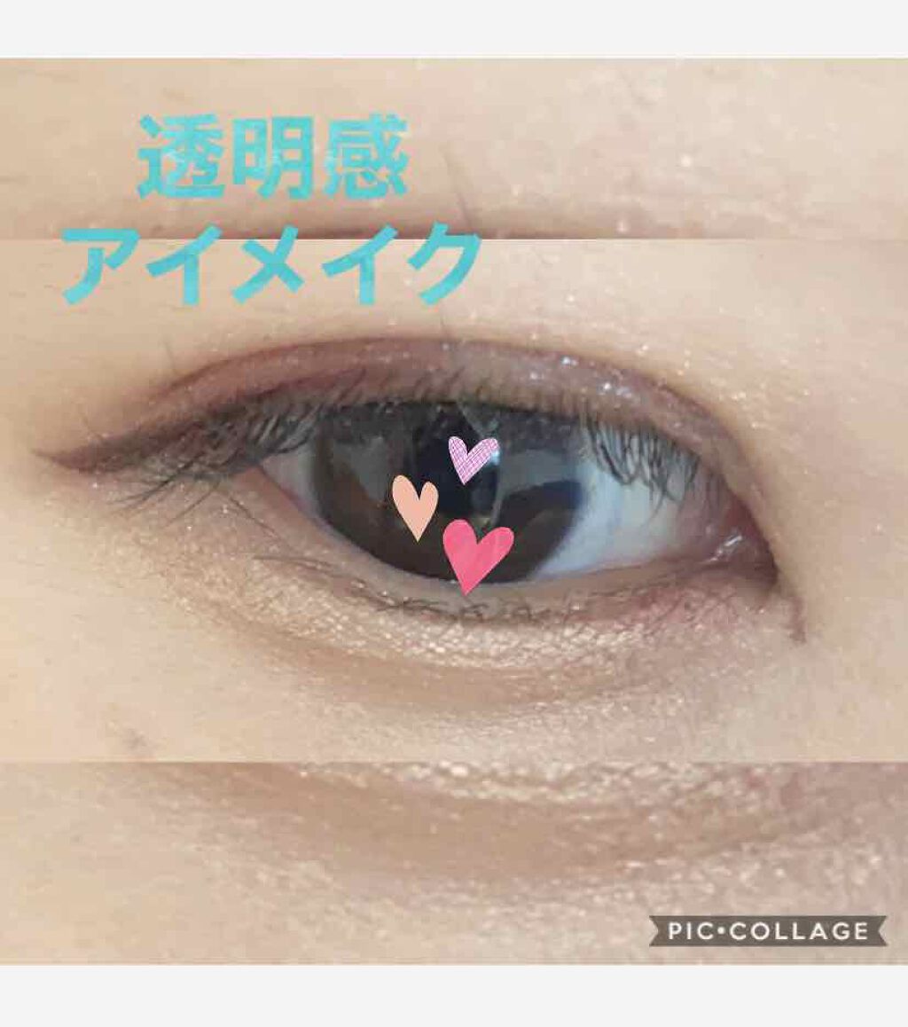 ジェルアイライナー/CEZANNE/ジェルアイライナーを使ったクチコミ(1枚目)