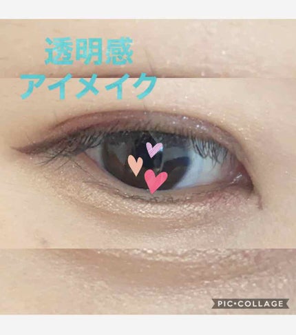 ジェルアイライナー/CEZANNE/ジェルアイライナーを使ったクチコミ(1枚目)