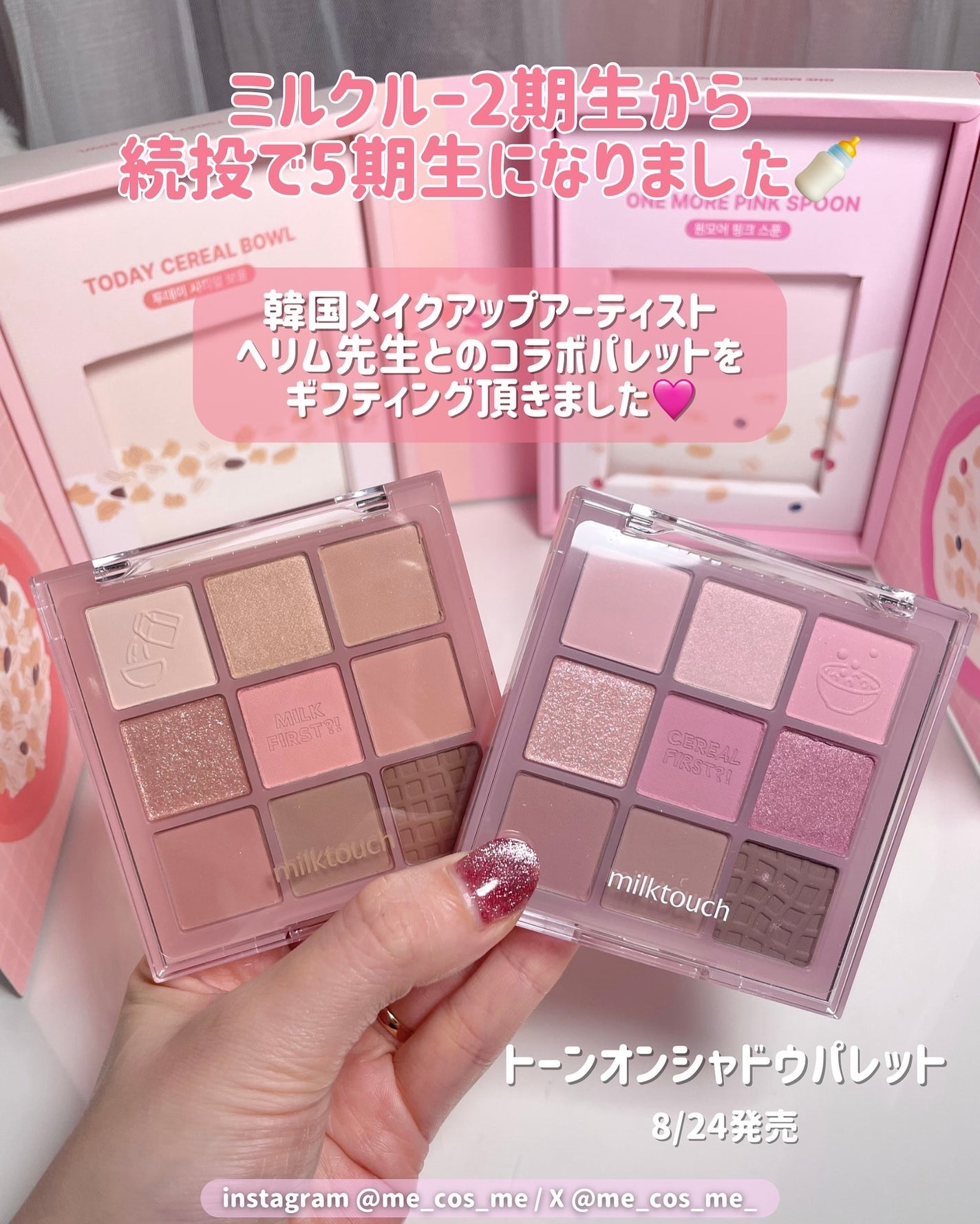 PDRNデイリースペシャルマスク/Milk Touch/シートマスク・パックを使ったクチコミ(5枚目)