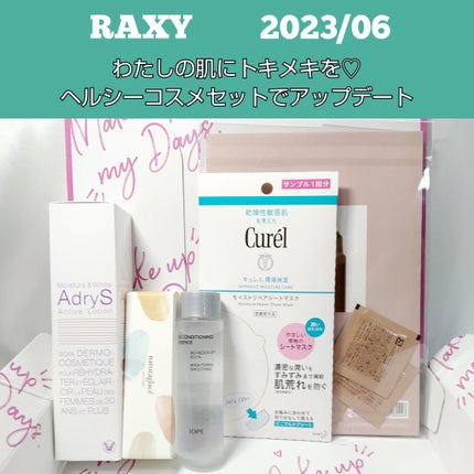 RAXY/Rakuten/その他を使ったクチコミ(1枚目)
