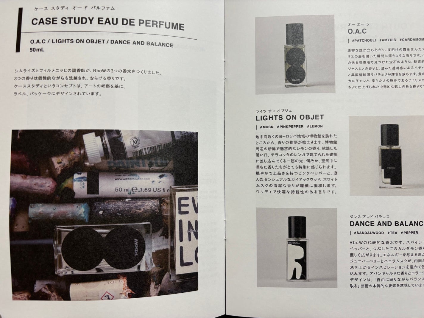 YOUTH PRESERVE HAND AND NAIL CREAM MONOCHROME(モノクローム)/RboW/ハンドクリームを使ったクチコミ(4枚目)