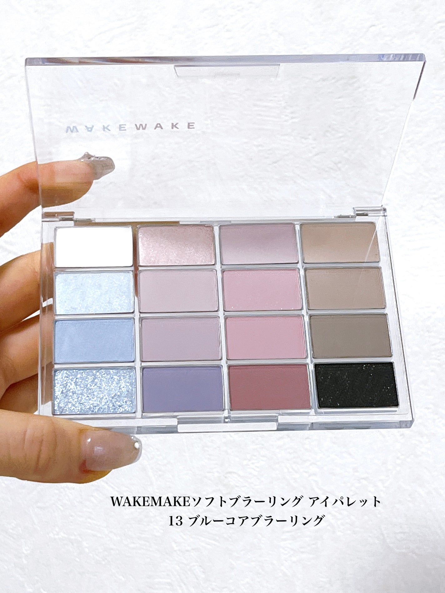 ソフトブラーリングアイパレット/wakemake/アイシャドウパレットを使ったクチコミ(2枚目)