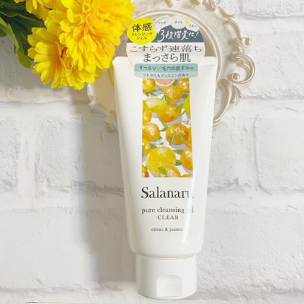 Salanaru ピュアクレンジングジェル クリア/Salanaru(サラナル)/クレンジングジェルを使ったクチコミ(2枚目)