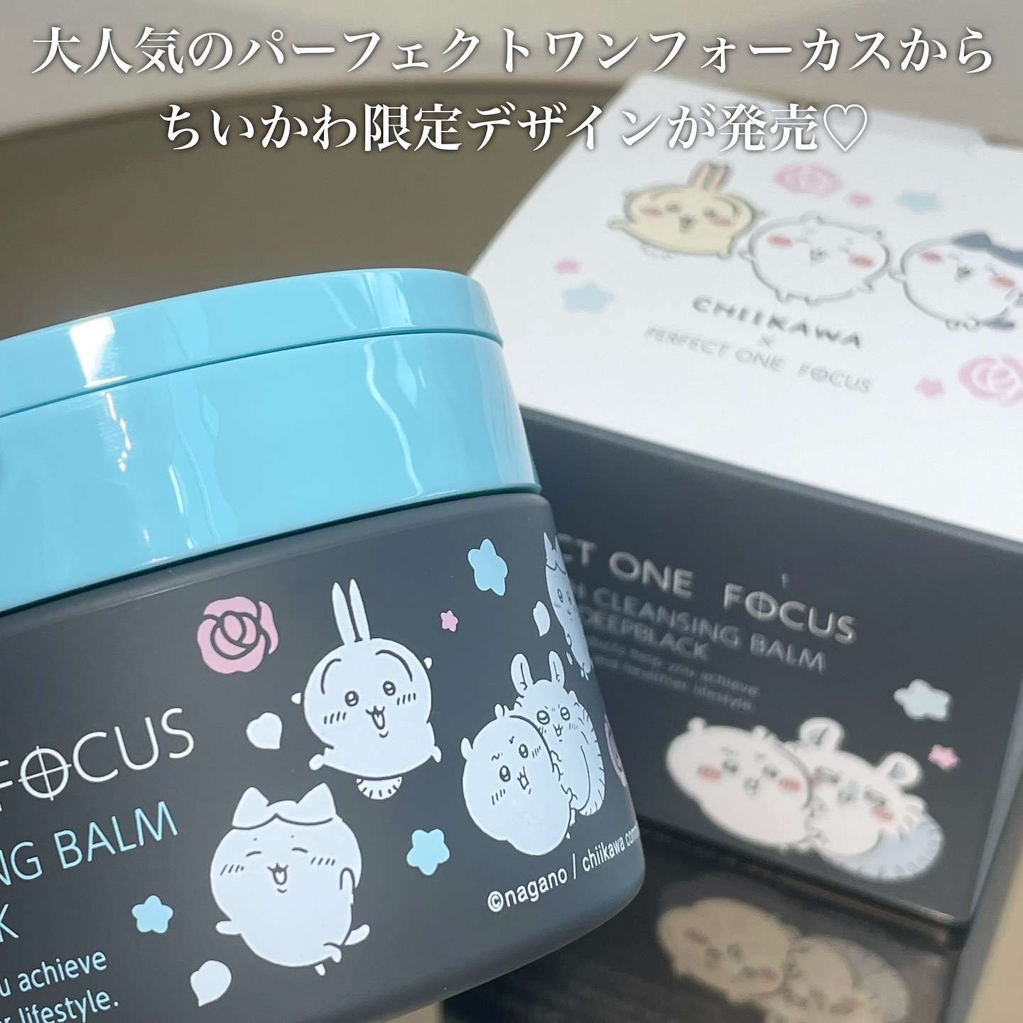 パーフェクトワンフォーカス スムースクレンジングバーム ディープブラック/PERFECT ONE  FOCUS/クレンジングバームを使ったクチコミ（2枚目）