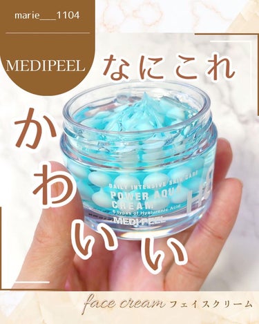 パワーアクアクリーム/MEDIPEEL/フェイスクリームを使ったクチコミ（1枚目）